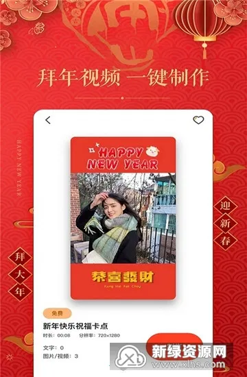 ��Ƶ�����༭2026�ٷ�����v1.0.1 �ٷ������ͼ