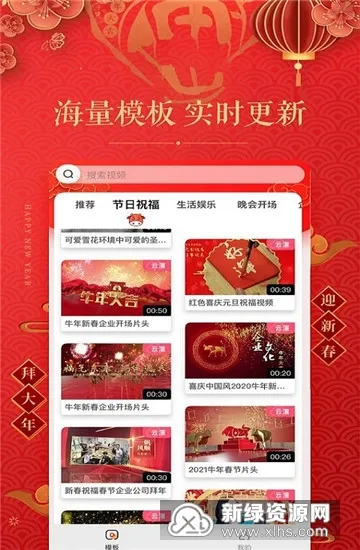 视频制作编辑2026官方正版 视频制作编辑2026官方正版