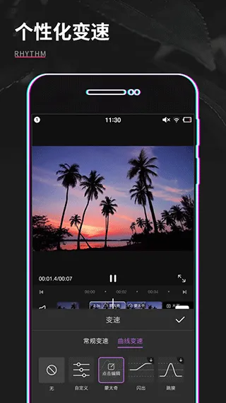 ��Ƶ�����༭2026�ٷ�����v1.0.1 �ٷ������ͼ