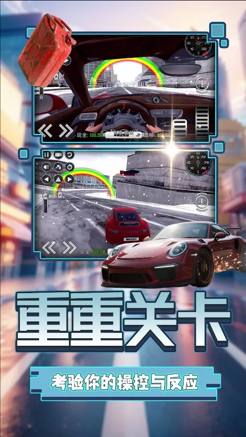 ��ҫ���о���2026���°汾v2.0.1 ��׿���ͼ