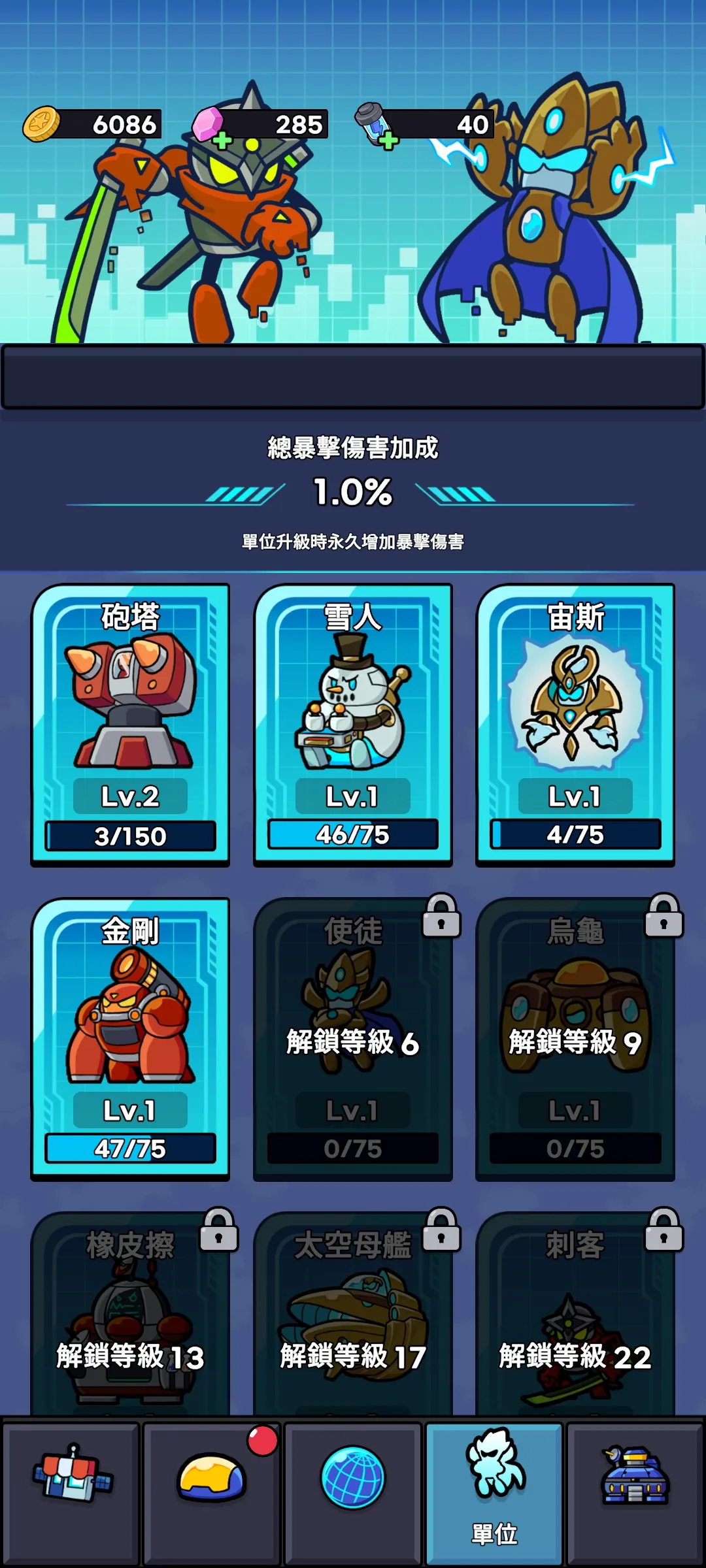 �ﱤ�������赲1�ڵ��������ֻ���v1.13.4 �ٷ������ͼ