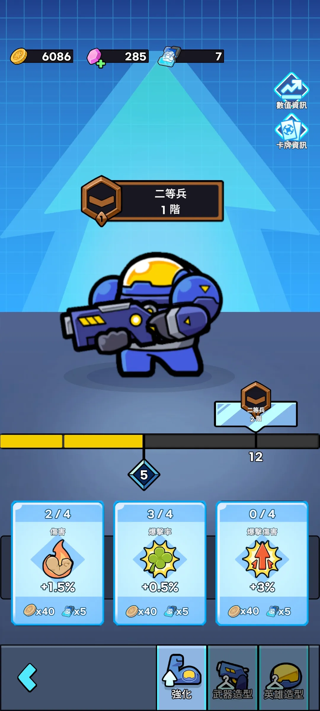 �ﱤ�������赲1�ڵ��������ֻ���v1.13.4 �ٷ������ͼ