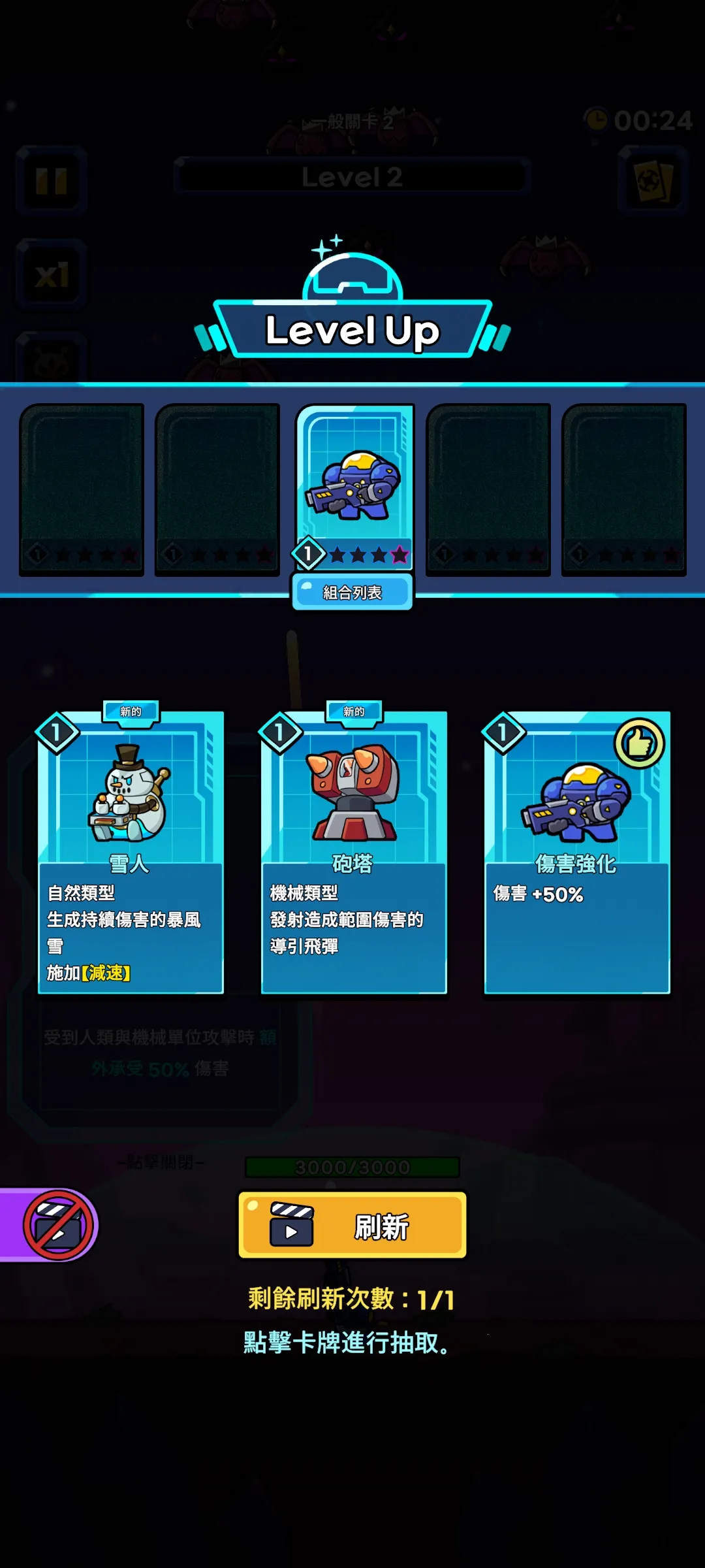 �ﱤ�������赲1�ڵ��������ֻ���v1.13.4 �ٷ������ͼ