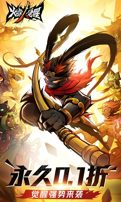 ����˾��������ֻ���v1.0 ��׿���ͼ