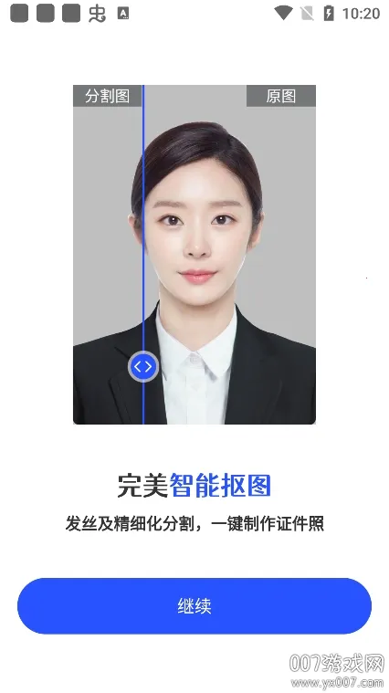 ֤�������(֤������������)v1.4.5 ��׿���ͼ