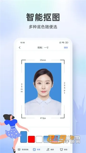 ֤�������(֤������������)v1.4.5 ��׿���ͼ