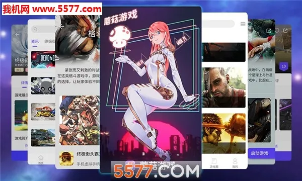 Ģ������Ϸ�ֻ���v4.0.9 ��׿���ͼ