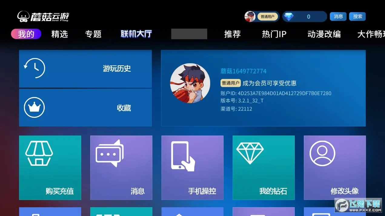 Ģ������Ϸ�ֻ���v4.0.9 ��׿���ͼ