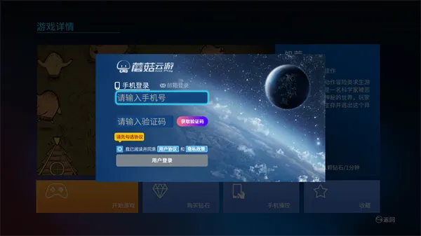 Ģ������Ϸ�ֻ���v4.0.9 ��׿���ͼ