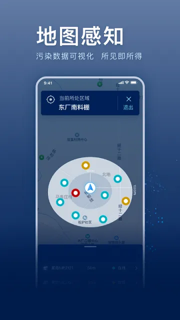 ����E�ܼ�2026�ٷ����°汾v1.3.2 ��׿���ͼ