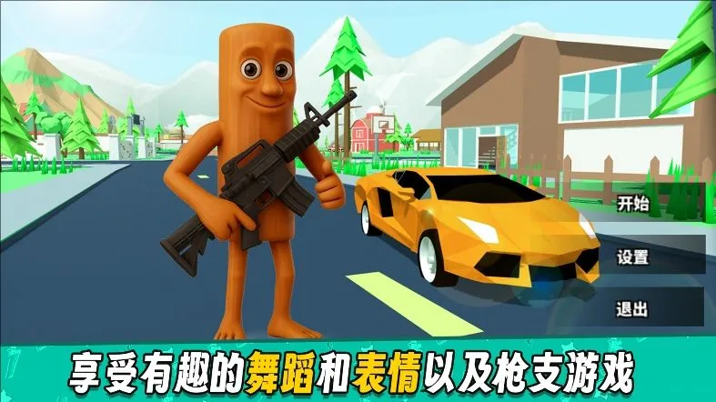 ��Ұ����԰�����ֻ���v2.1.0 �ֻ����ͼ