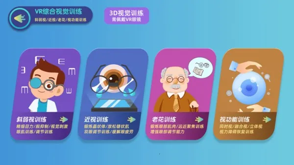 ������ѵ��(����ѵ��app)v1.63.0 �ֻ����ͼ