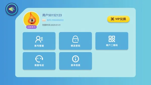 ������ѵ��(����ѵ��app)v1.63.0 �ֻ����ͼ