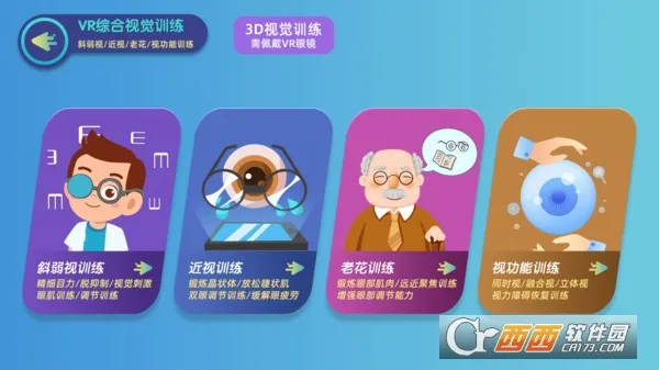 ������ѵ��(����ѵ��app)