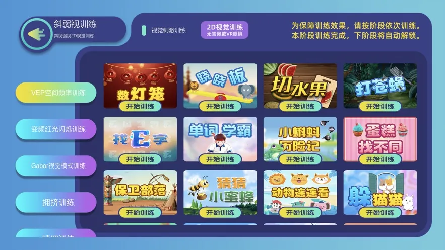 ������ѵ��(����ѵ��app)v1.63.0 �ֻ����ͼ