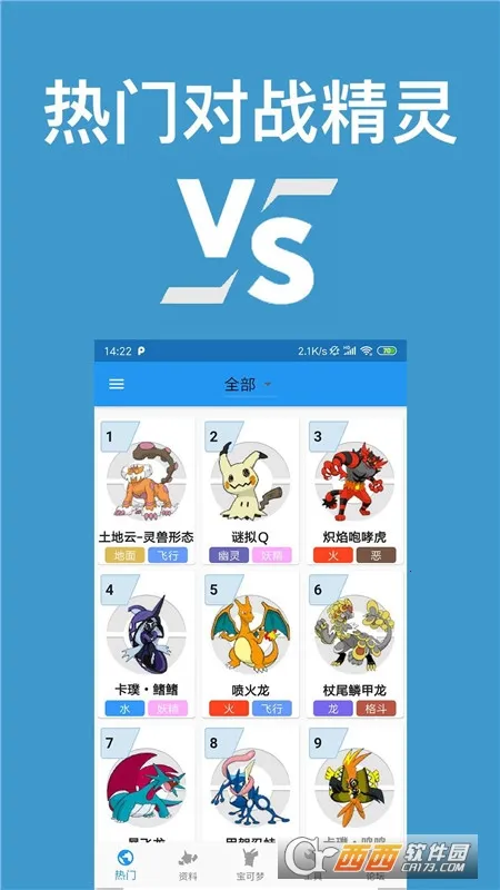 �ڴ����ֶ�ս���������ֻ���v13.7.1 ��Ѱ��ͼ