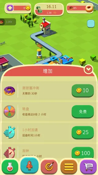 ����Ȧ����(ģ�⾭Ӫ����Ȧ��Ϸ)v2.5.1 �ֻ����ͼ