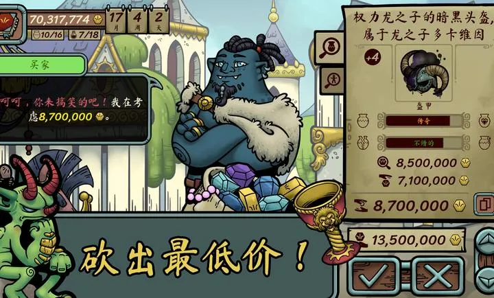 �������������ֻ���v1.003 ��׿���ͼ