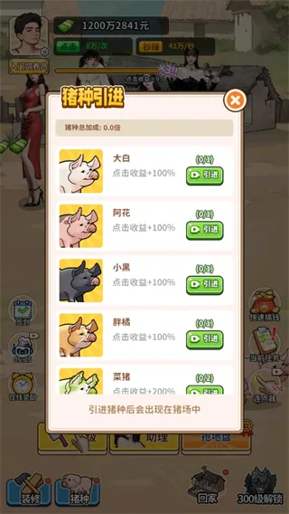 �����¸���ũ��GM�˵�v1.0 ��Ѱ��ͼ