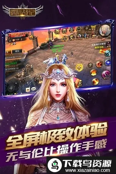 ����ս��(ħ�ö�ս����)v1.0.0 �ٷ������ͼ