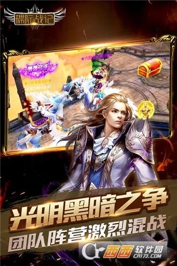 ����ս��(ħ�ö�ս����)v1.0.0 �ٷ������ͼ