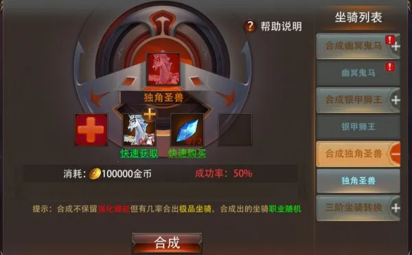 碟际战记(魔幻对战手游) 碟际战记(魔幻对战手游)