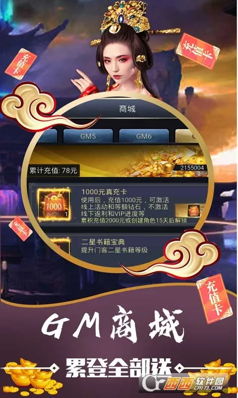 ����ս��(ħ�ö�ս����)v1.0.0 �ٷ������ͼ