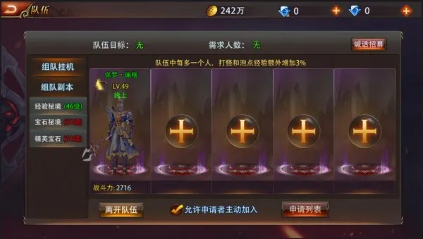 碟际战记(魔幻对战手游) 碟际战记(魔幻对战手游)