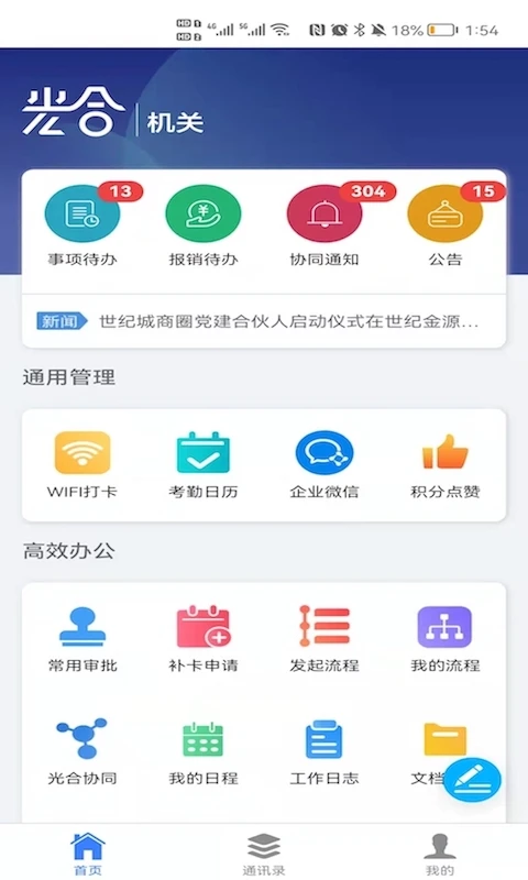 ���2026�ٷ�����v1.0.9 ��׿���ͼ