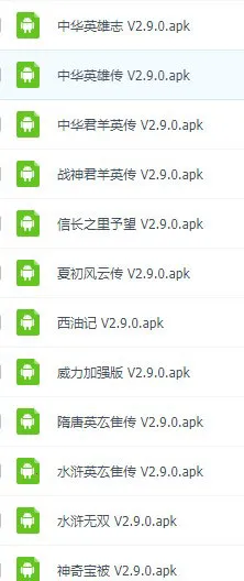 通用高级模组制作工具(三国游戏修改器) 通用高级模组制作工具(三国游戏修改器)