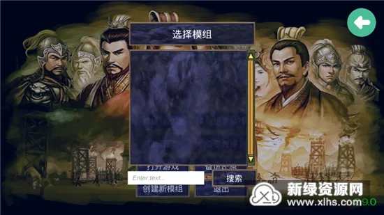 ͨ�ø߼�ģ����������(������Ϸ�޸���)v2.9.6 �ֻ����ͼ