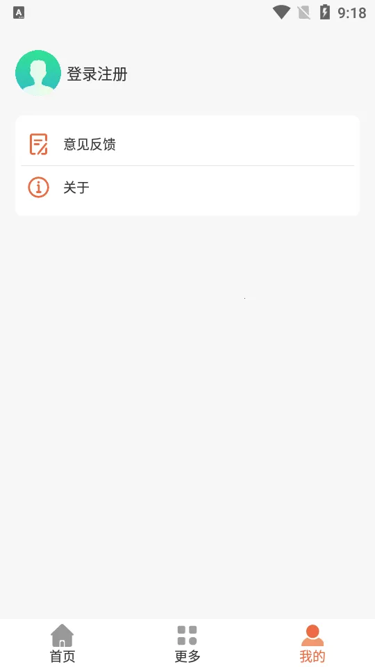 ���AI�����ֻ���v1.0.0 �ٷ������ͼ