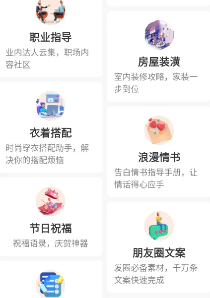 你的AI最新手机版 你的AI最新手机版