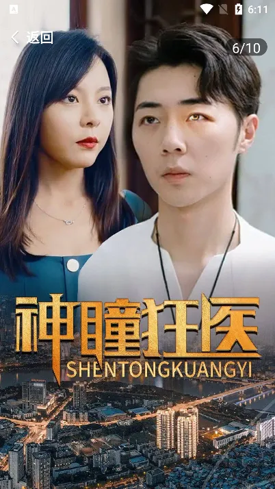 �춹�̾�app�ٷ�����v1.8.1 �ٷ������ͼ