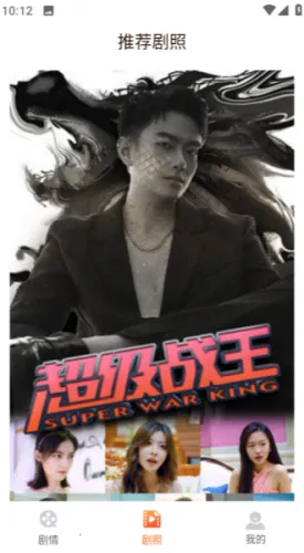 �춹�̾�app�ٷ�����