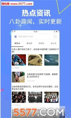 ����������ٷ�����v1.0.0 ��׿���ͼ