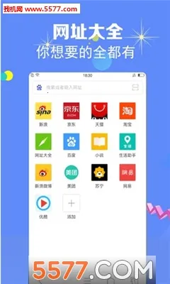 飞鱼浏览器官方下载 飞鱼浏览器官方下载