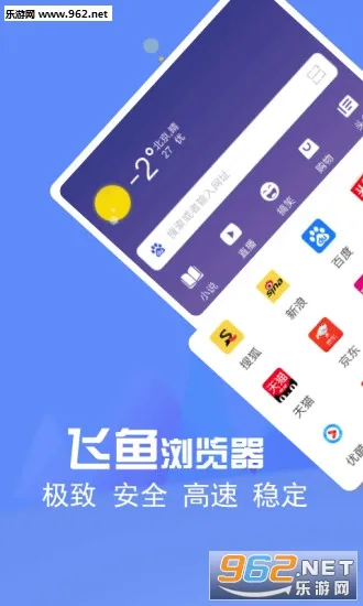 ����������ٷ�����v1.0.0 ��׿���ͼ