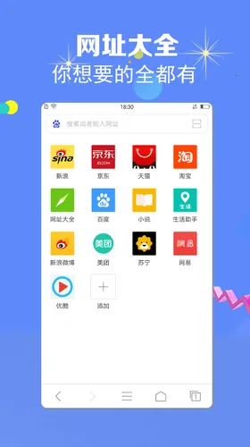 飞鱼浏览器官方下载 飞鱼浏览器官方下载