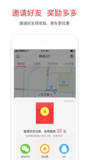 ˳������˾��������v6.1.0 ��Ѱ��ͼ