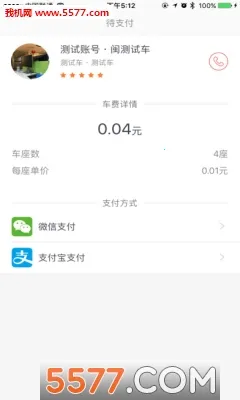 ˳������˾��������v6.1.0 ��Ѱ��ͼ