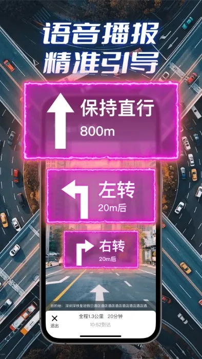 ȫ��ʵ������(���е���ƽ̨)v1.1.7 ��׿���ͼ