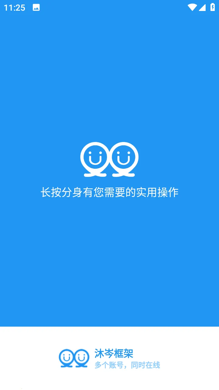 ��᯿��2026���ذ�װv0.9.72.678 ��Ѱ��ͼ