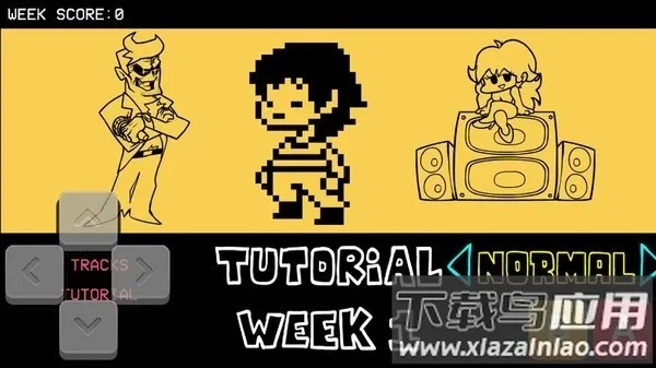 周五夜放克传说之下(联动音乐游戏) 周五夜放克传说之下(联动音乐游戏)