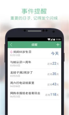 ��������app(��������ƽ̨)v3.2.2 ��׿���ͼ