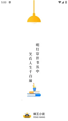 ����С˵2026�ٷ�����