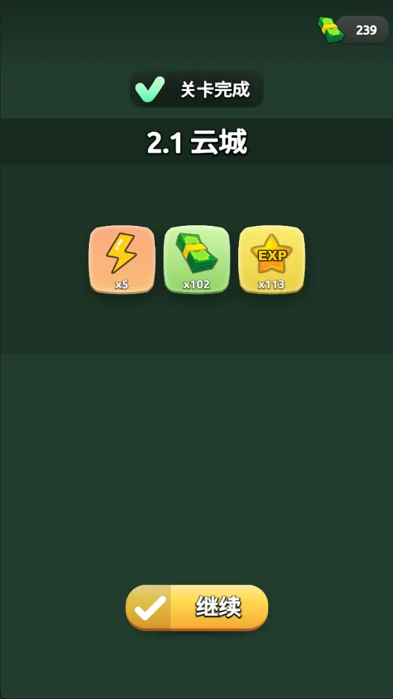 愤怒涌动(末日冒险游戏) 愤怒涌动(末日冒险游戏)