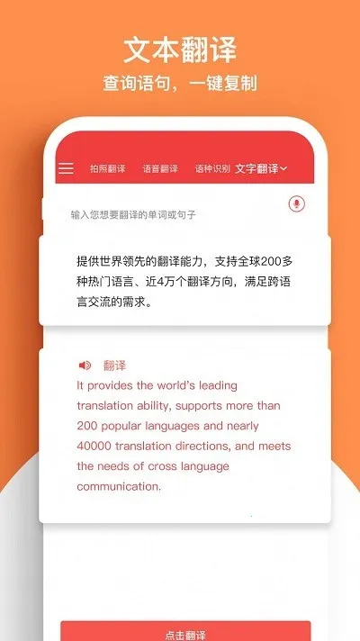 �������շ������׿���ֻ���v1.0 �ٷ������ͼ