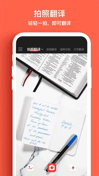 �������շ������׿���ֻ���v1.0 �ٷ������ͼ