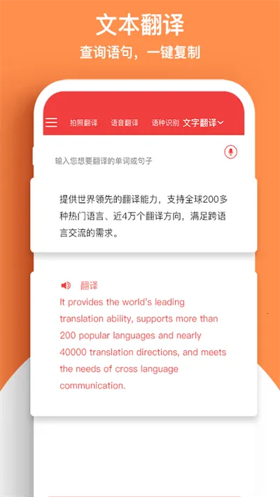 �������շ������׿���ֻ���v1.0 �ٷ������ͼ